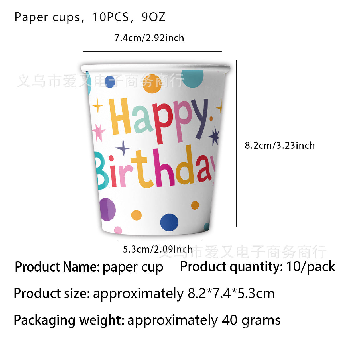New Simple Rainbow Dot Birthday Theme Party Disposable Decorative Tableware Paper Plate Tablecloth Decorative suit Products