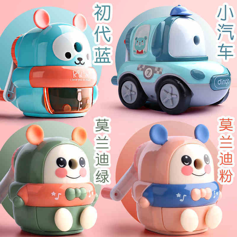 Dingbang cartoon pencil sharpener roll pen hand-cranked primary school children's kindergarten automatic Pen pencil sharpener machine
