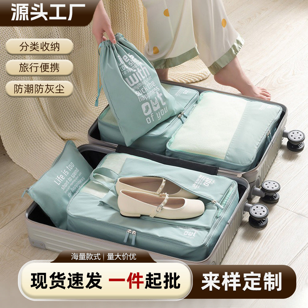 Travel Storage Bag Suitcase Clothing Organizer Solid Color Simple Multifunctional Travel Clothing Storage Organizer Set