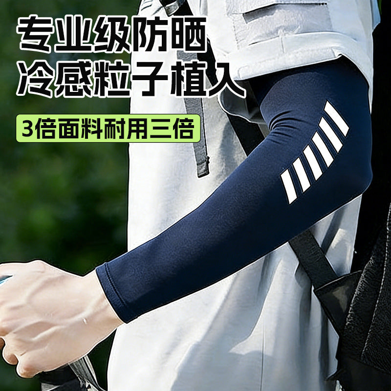 Cross-Border Ice Silk Sun Protection Sleeves for Men Large Size Summer Thin Breathable Cycling Arm Sleeves Sports Ice Sleeves Wholesale