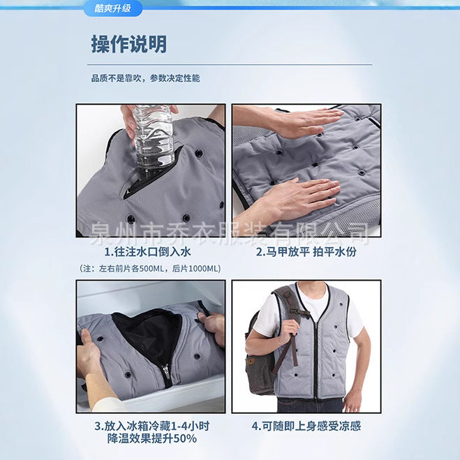 Cross-Border New Physical Cooling Vest Summer Outdoor High Temperature Work Sports Climbing Heatstroke Prevention Cooling Clothing