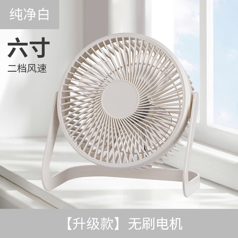 Desktop Electric Fan High Wind Table Fan USB Plug-In Office Small Fan Circulation Fan Student Dormitory Bed
