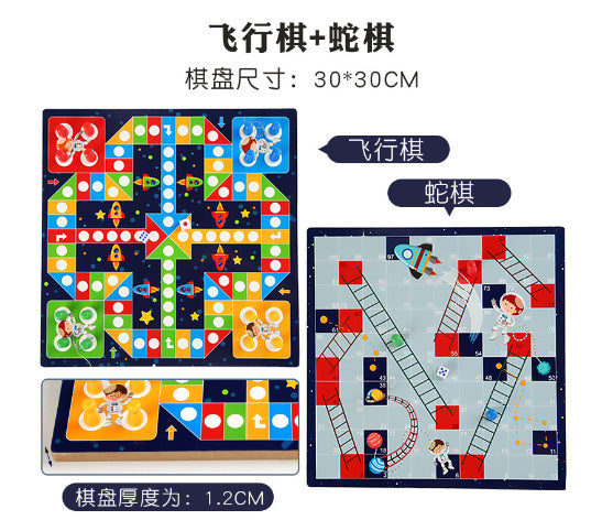 Wooden Children's Educational Nine-in-One Multifunctional Game Chess Checkers Flying Chess Gobang Colosseum Chess Toy