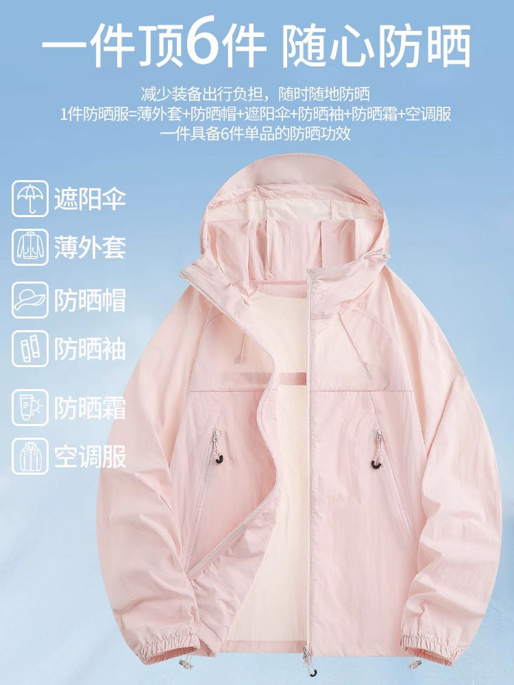 Woodpecker Pink Sunscreen Clothing Women's Summer Couple's New Anti-UV Ice Silk Loose Lightweight Giant Good-looking Jacket
