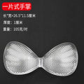 Breathable Thickened Silicone Chest Pad Push-up Invisible Bikini Swimsuit Honeycomb Chest Pad Sports Underwear Pad Insert Top Pad