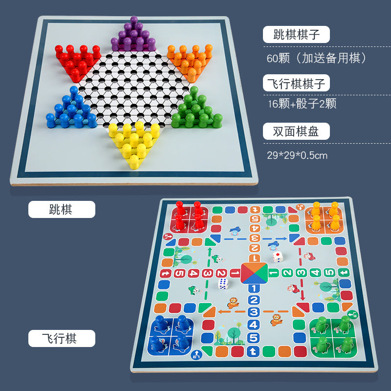 Wooden Children's Educational Nine-in-One Multifunctional Game Chess Checkers Flying Chess Gobang Colosseum Chess Toy