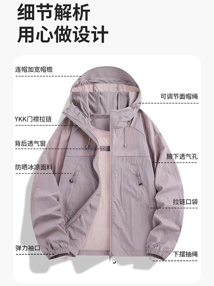 Woodpecker Pink Sunscreen Clothing Women's Summer Couple's New Anti-UV Ice Silk Loose Lightweight Giant Good-looking Jacket