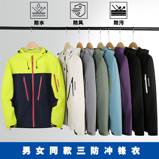 Bird Home Brand Same Style Three-Proof Jacket for Women, 24 Styles, Waterproof, Windproof, Fashionable and Versatile, Wholesale from Manufacturer