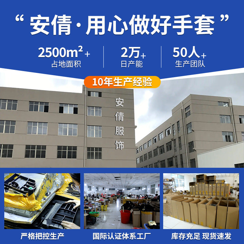 Ice silk sunscreen gloves outdoor non-slip riding gloves touch screen gloves finger gloves high elastic breathable sunscreen gloves