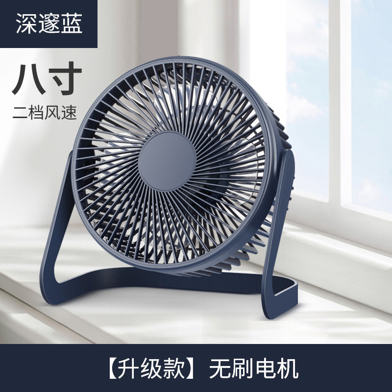 Desktop Electric Fan High Wind Table Fan USB Plug-In Office Small Fan Circulation Fan Student Dormitory Bed