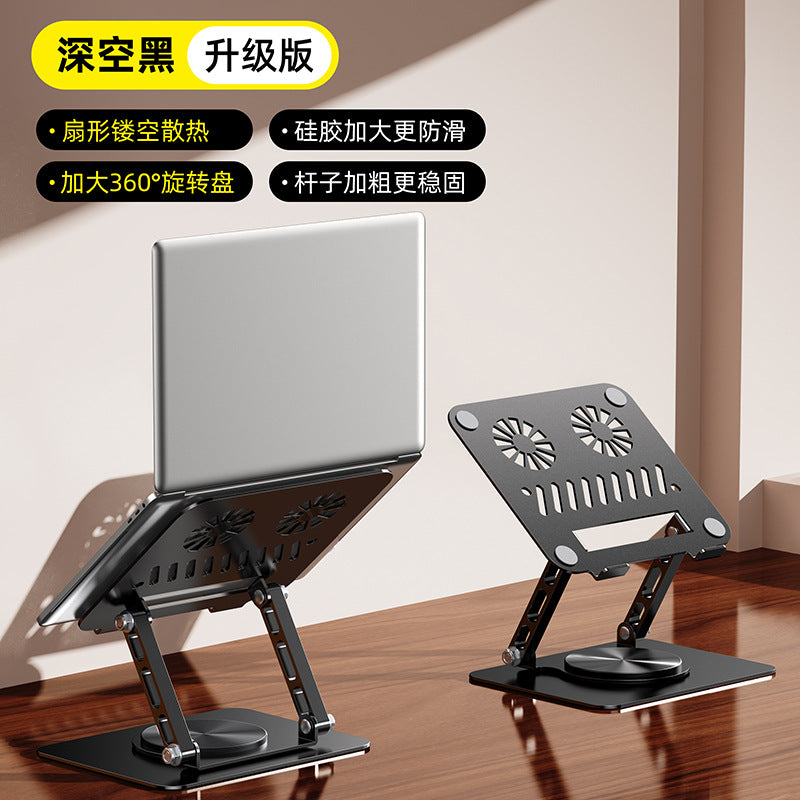 All-metal notebook cooling cooling mute exhaust cooling bracket 360 rotatable desktop vertical portable