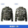 Summer Four-Fan Air-Conditioned Clothing Cooling and Refrigeration Reflective Sun Protection Clothing with Fan Outdoor Labor Protection Work Clothes