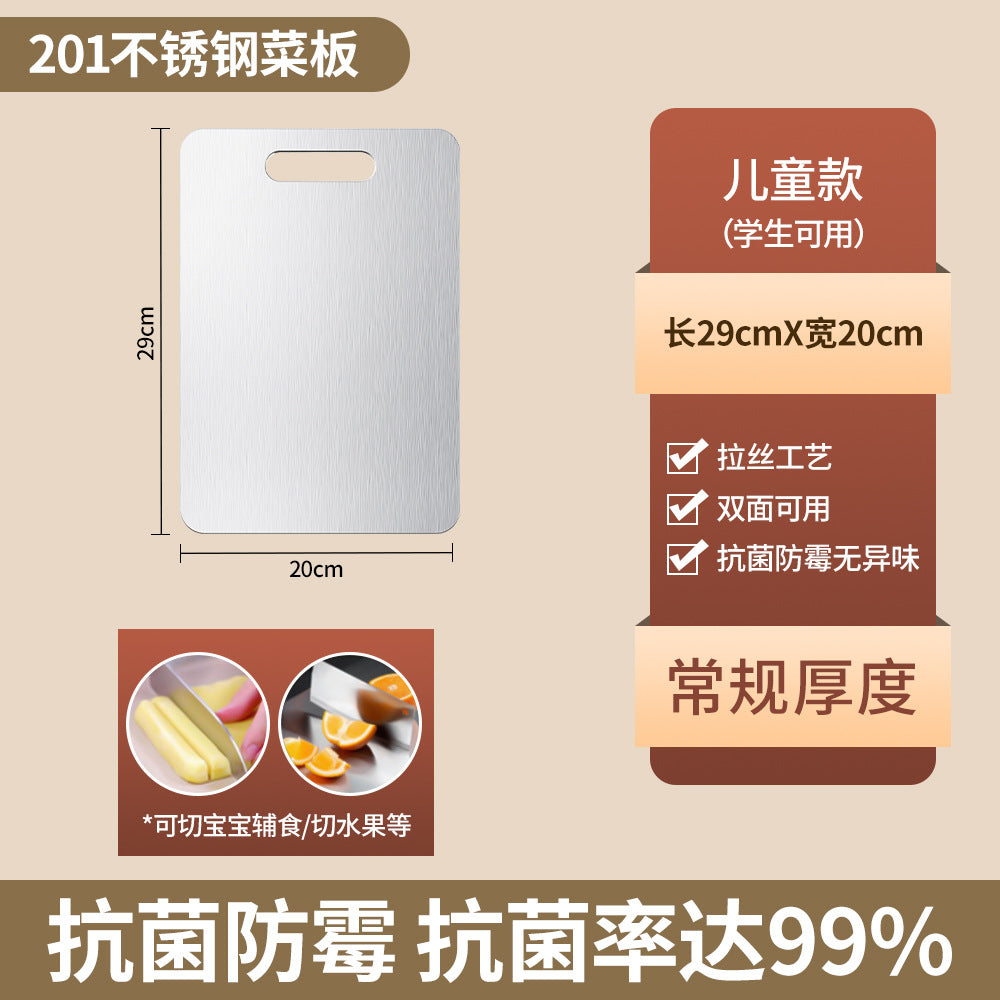 201 Stainless Steel Cutting Board - Thickened Anti-Mold Antibacterial Double-Sided Chopping Board