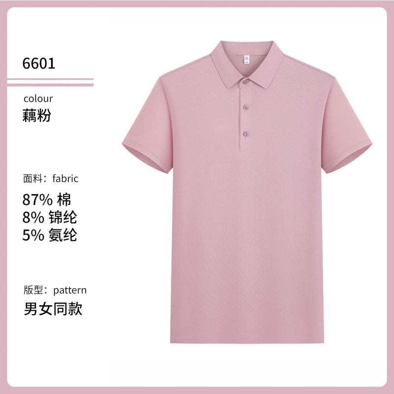 Summer Workwear Polo Shirt with Custom Printed Logo Embroider, Selected Xinjiang Long-Staple Cotton, Antibacterial, Mite Removal, Cooling and Cooling