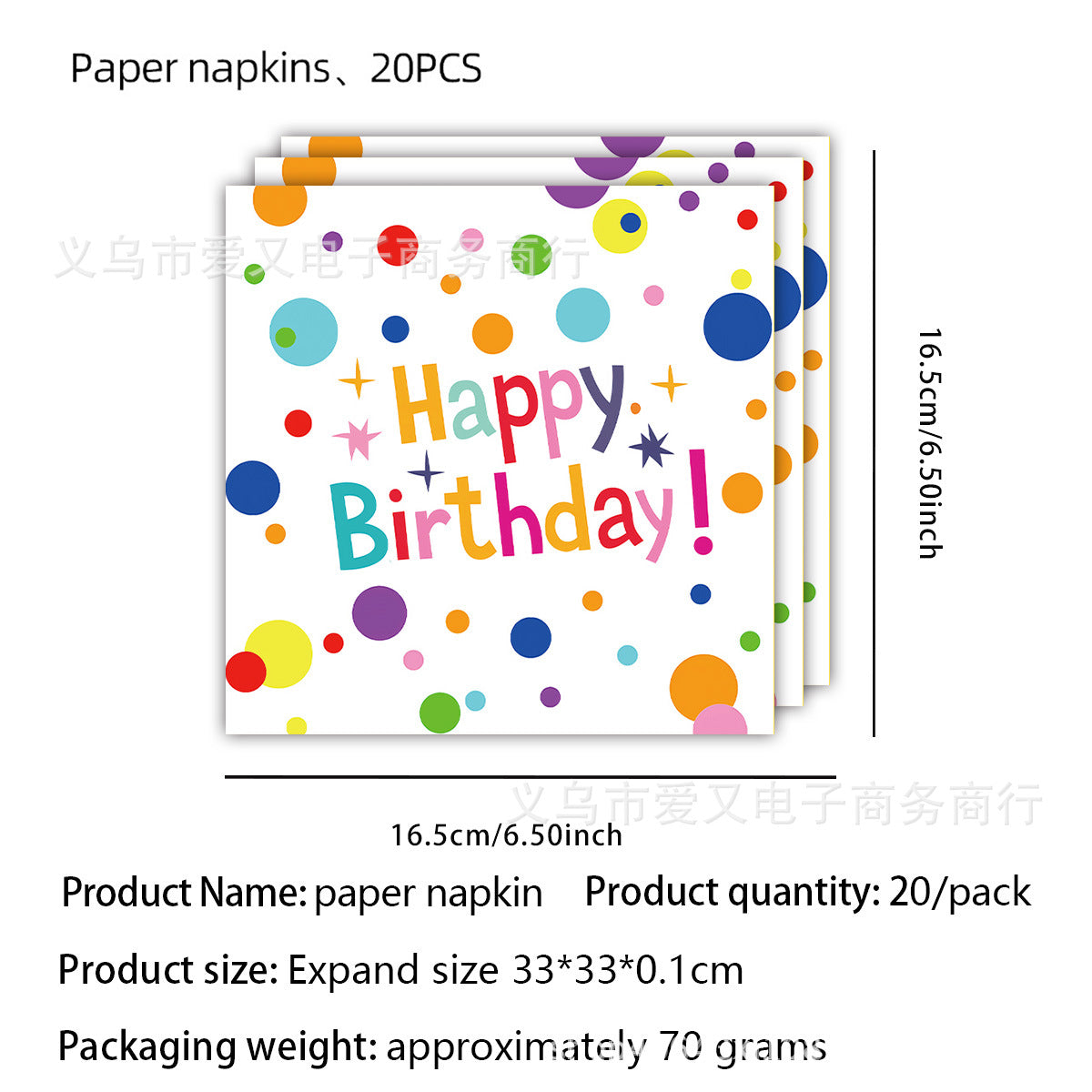 New Simple Rainbow Dot Birthday Theme Party Disposable Decorative Tableware Paper Plate Tablecloth Decorative suit Products
