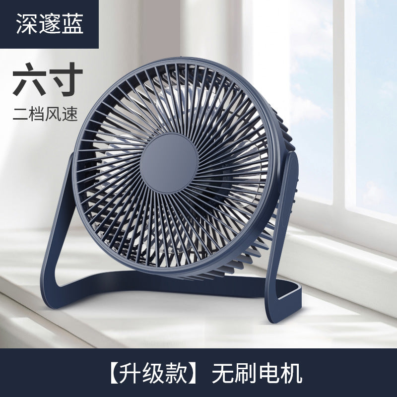 Desktop Electric Fan High Wind Table Fan USB Plug-In Office Small Fan Circulation Fan Student Dormitory Bed