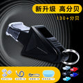 High-Pitched Sports Whistle - Seedless Basketball & Outdoor Training Referee Whistle