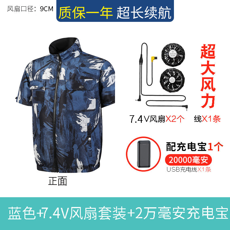 2022 summer new fan clothing air conditioning clothing with fan clothing sunscreen cooling workshop work site clothing jacket