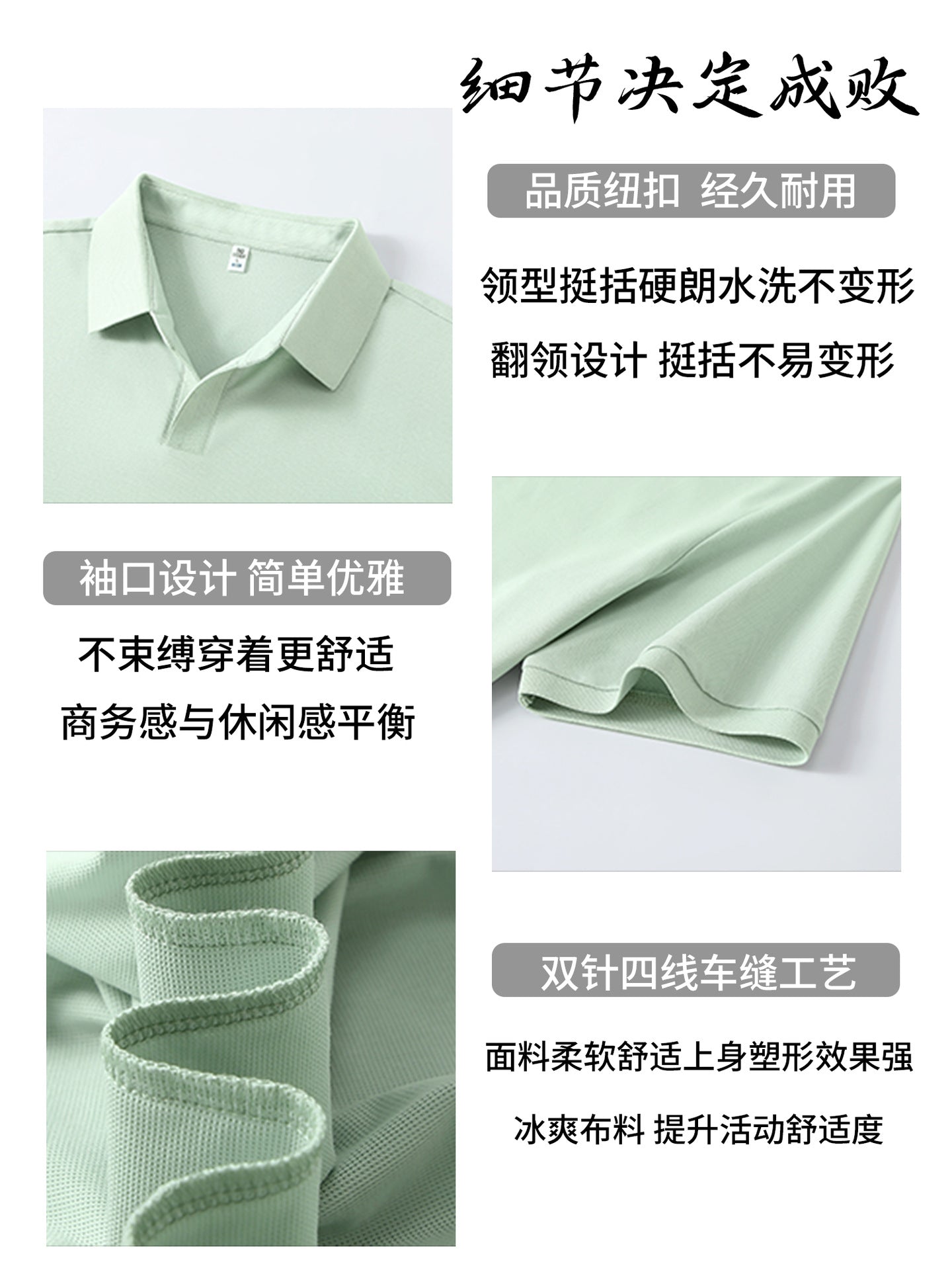 Summer Workwear Polo Shirt with Custom Printed Logo Embroider, Selected Xinjiang Long-Staple Cotton, Antibacterial, Mite Removal, Cooling and Cooling