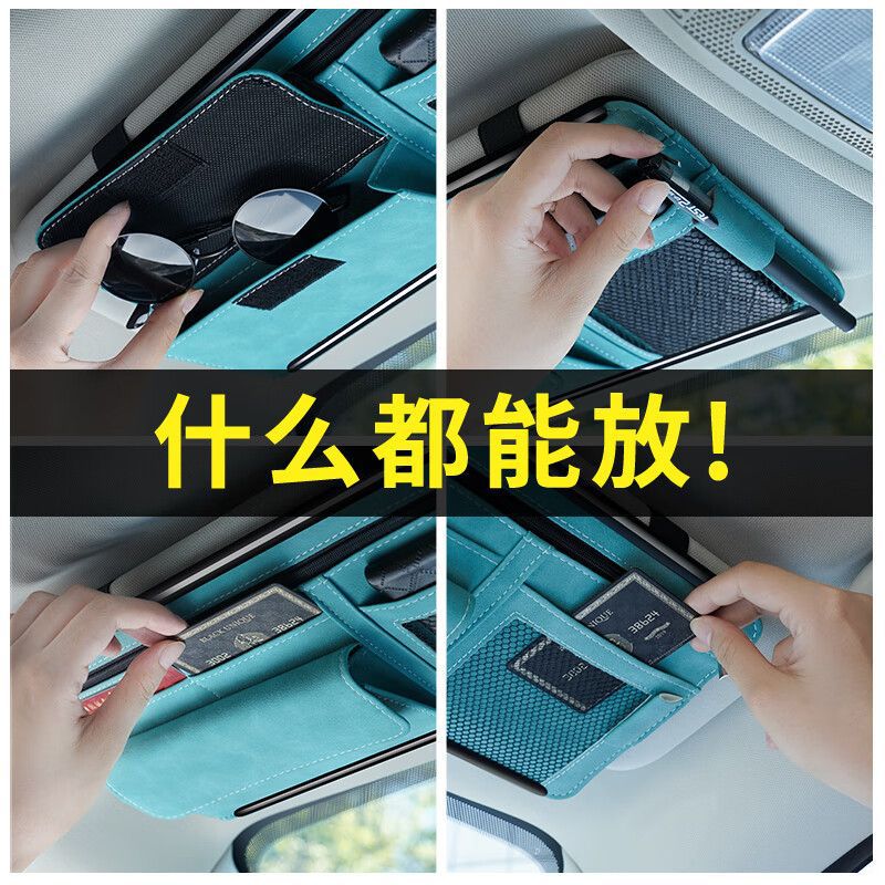 Car Glasses Clip Car Glasses CD Clip Car Sun Visor Glasses Clip Bill Clip Card Car Storage Supplies