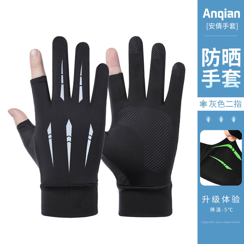 Ice silk sunscreen gloves outdoor non-slip riding gloves touch screen gloves finger gloves high elastic breathable sunscreen gloves