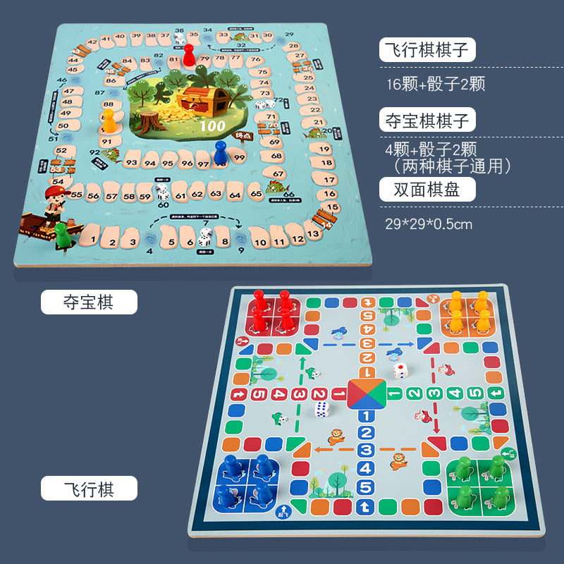 Wooden Children's Educational Nine-in-One Multifunctional Game Chess Checkers Flying Chess Gobang Colosseum Chess Toy
