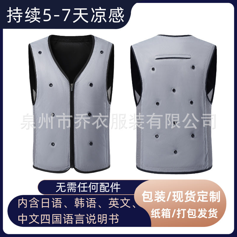Cross-Border New Physical Cooling Vest Summer Outdoor High Temperature Work Sports Climbing Heatstroke Prevention Cooling Clothing