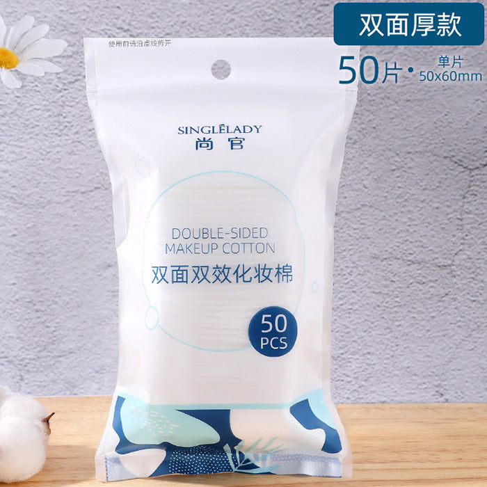 Wholesale Ramila cotton makeup cotton 50 pieces double-sided three-layer non-slag makeup remover cotton thickened 222 pieces