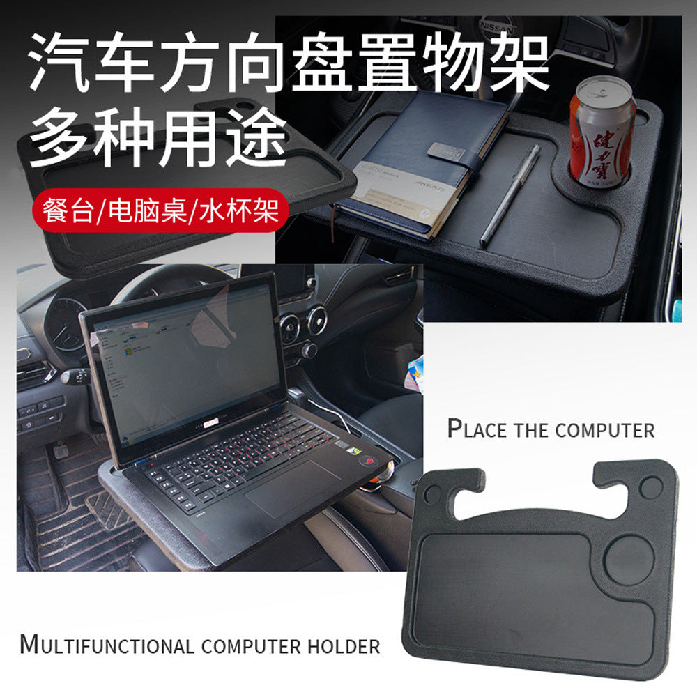 Portable Car Steering Wheel Dining Table - Foldable Beverage Tray & Dinner Plate