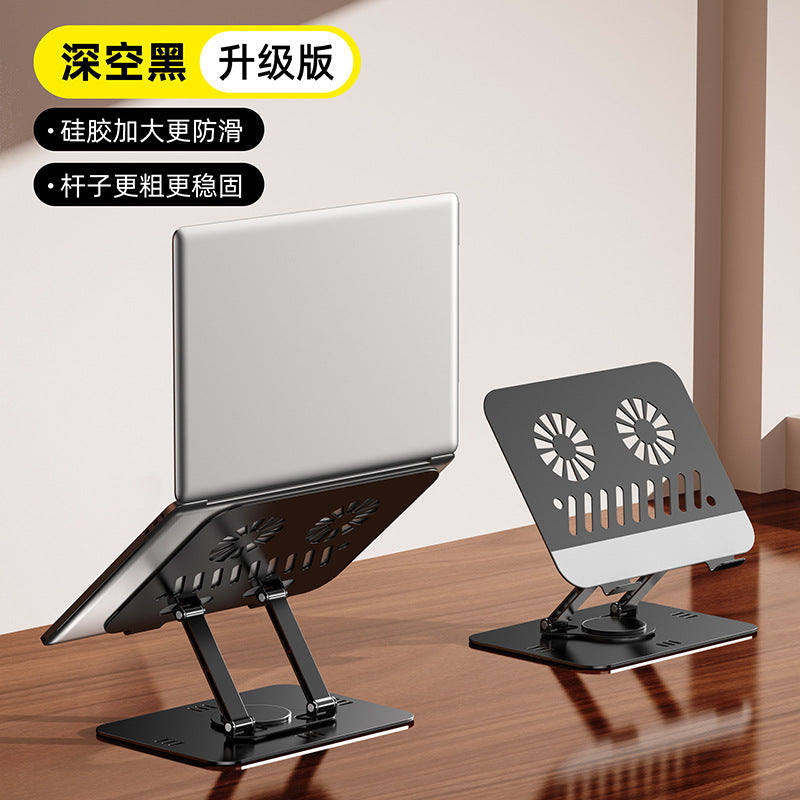 All-metal notebook cooling cooling mute exhaust cooling bracket 360 rotatable desktop vertical portable