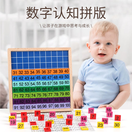 Montessori Mathematics Teaching Aids 1-100 Digital Continuous Board Sorting Board Children's Educational Early Education Wooden Hundred Board Children