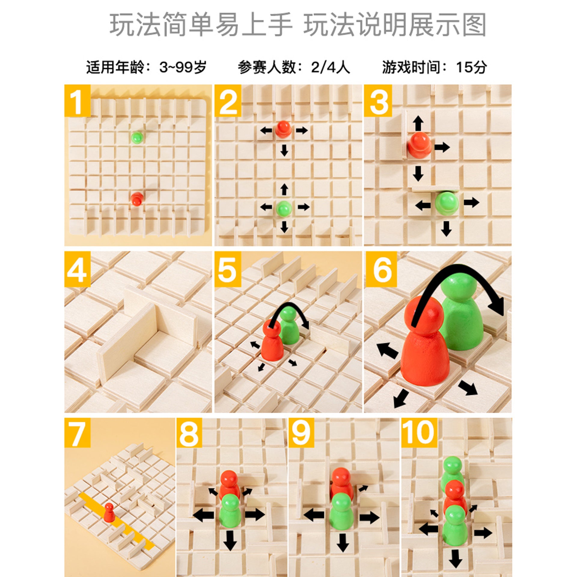 Step by Step Wooden Children's Double Logical Thinking Desktop Game Chess Multiplayer Benefit Intelligence Inspired Brain Toys