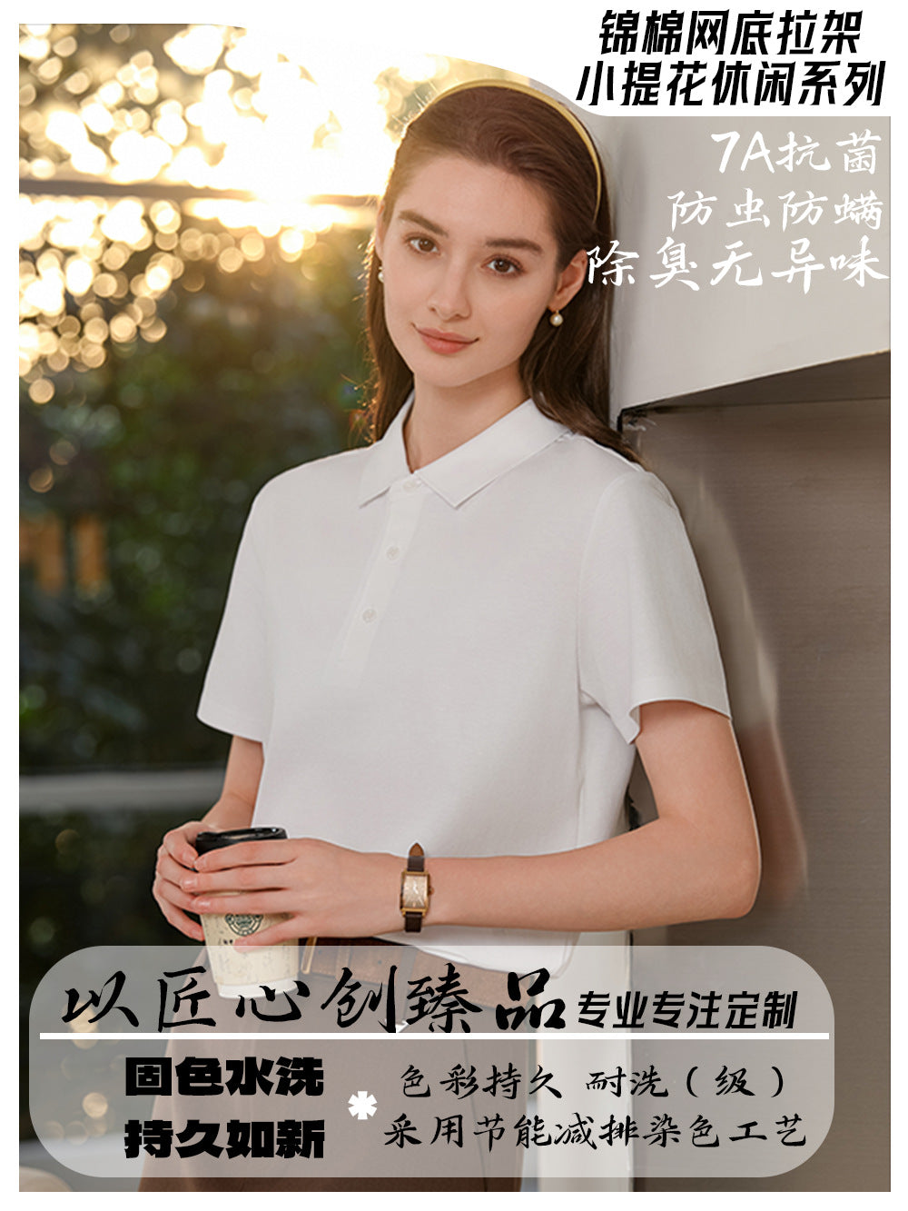 Summer Workwear Polo Shirt with Custom Printed Logo Embroider, Selected Xinjiang Long-Staple Cotton, Antibacterial, Mite Removal, Cooling and Cooling