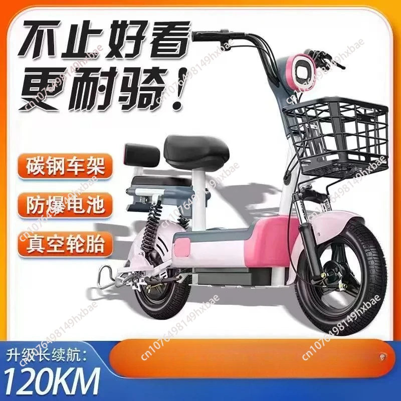 Electric vehicle 350W 30KM/h two-wheeled electric bicycle fashionable and convenient lightweight