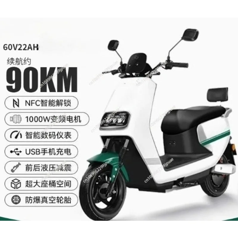 1500W High Speed Adult Electric Scooter Urban Commuting Personal E-Scooter Transport Vehicle