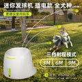 Automatic Dog Ball Launcher, Toy, Tennis Ball Machine, Ball Dispenser, Pet Interactive Launcher