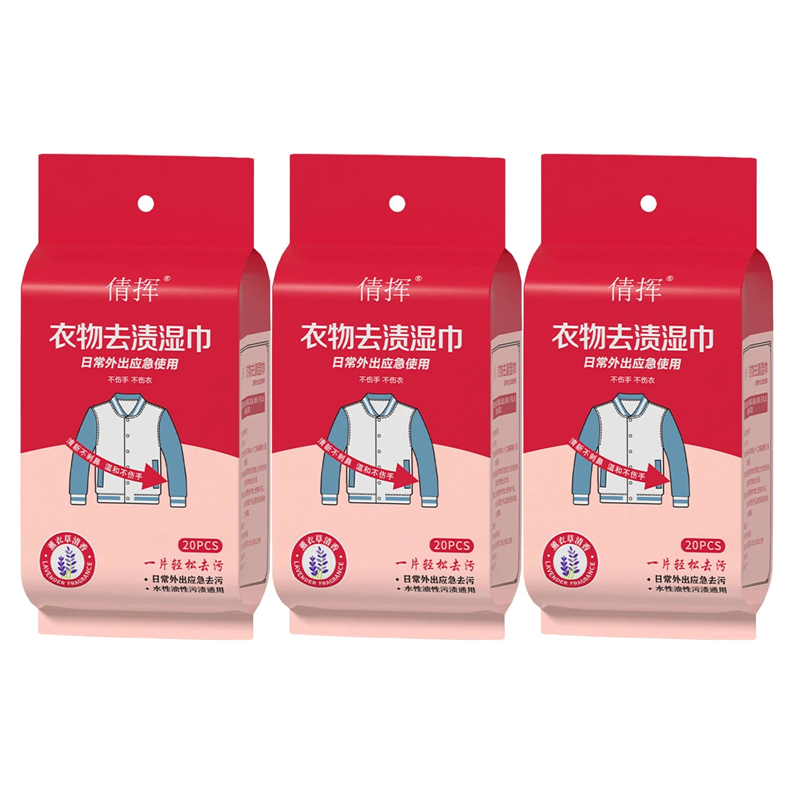 Disposable Clothing Stain Removal Wet Wipes Multi Functional Non Washing For Down Cotton Leather Jacket Stain Removing Wet Wipes